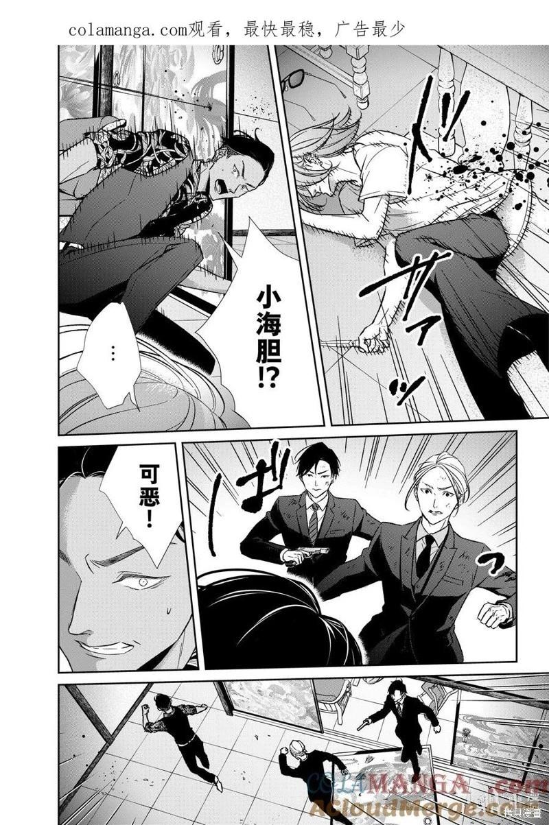 第133话0