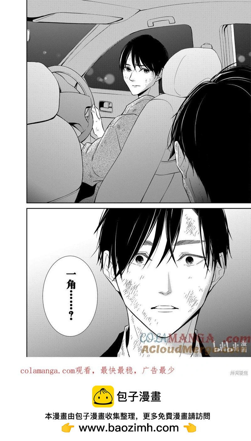 第133话12