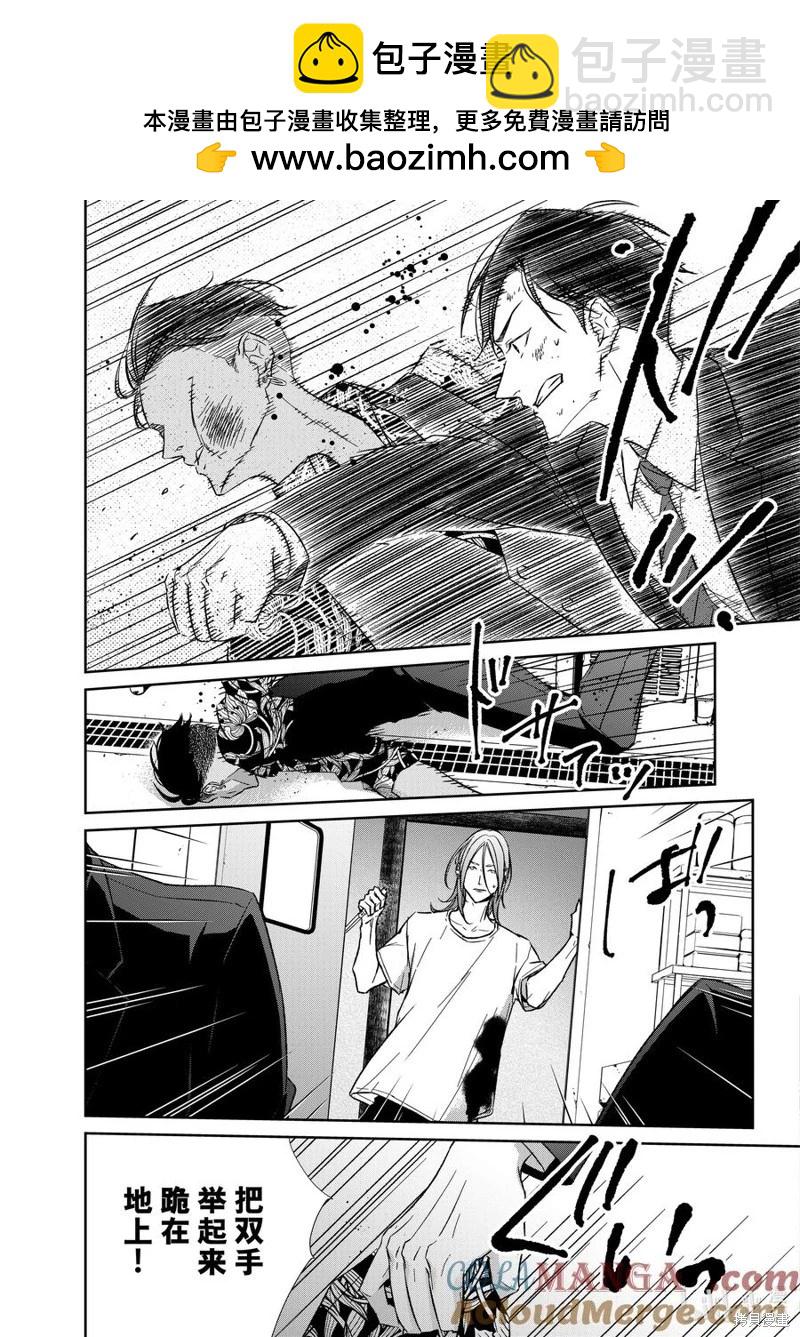 第133话2