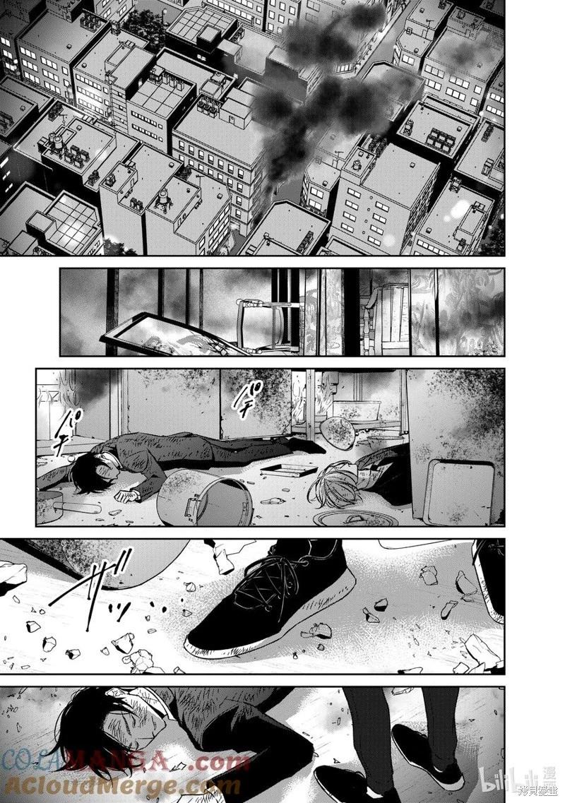 第133话9