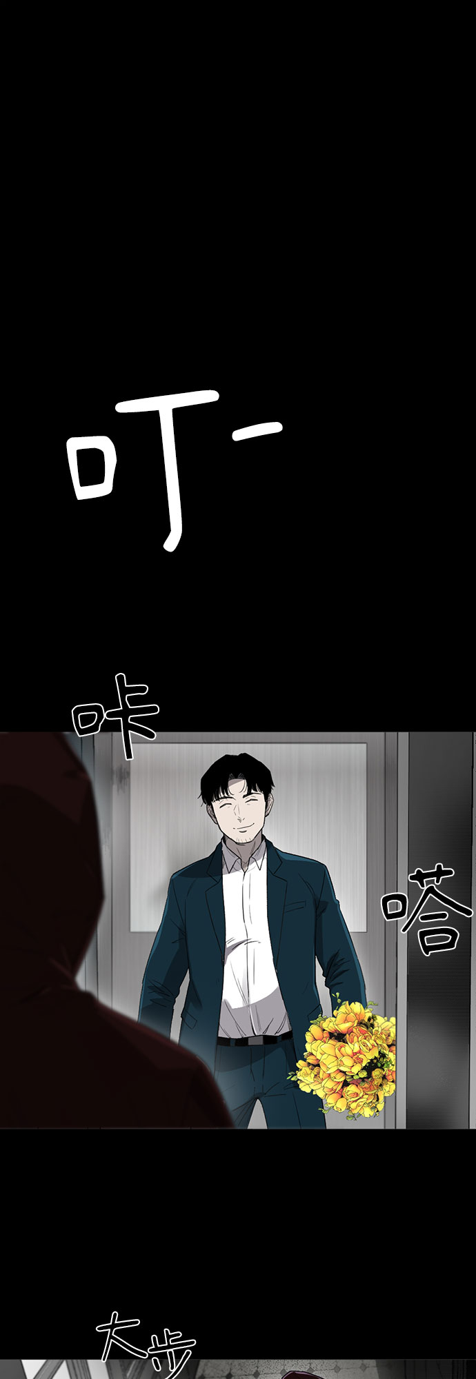 第1话11