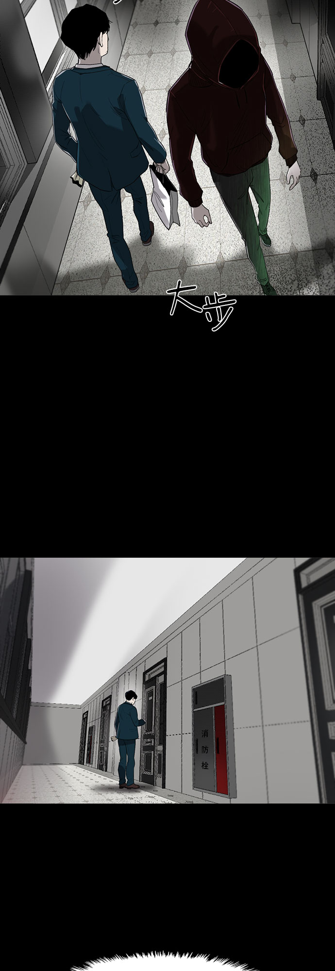 第1话12