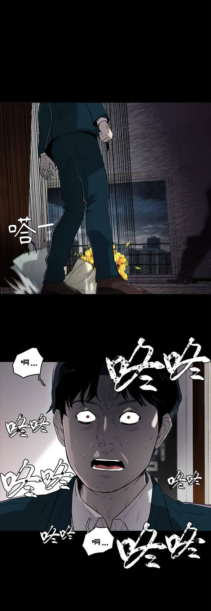 第1话17