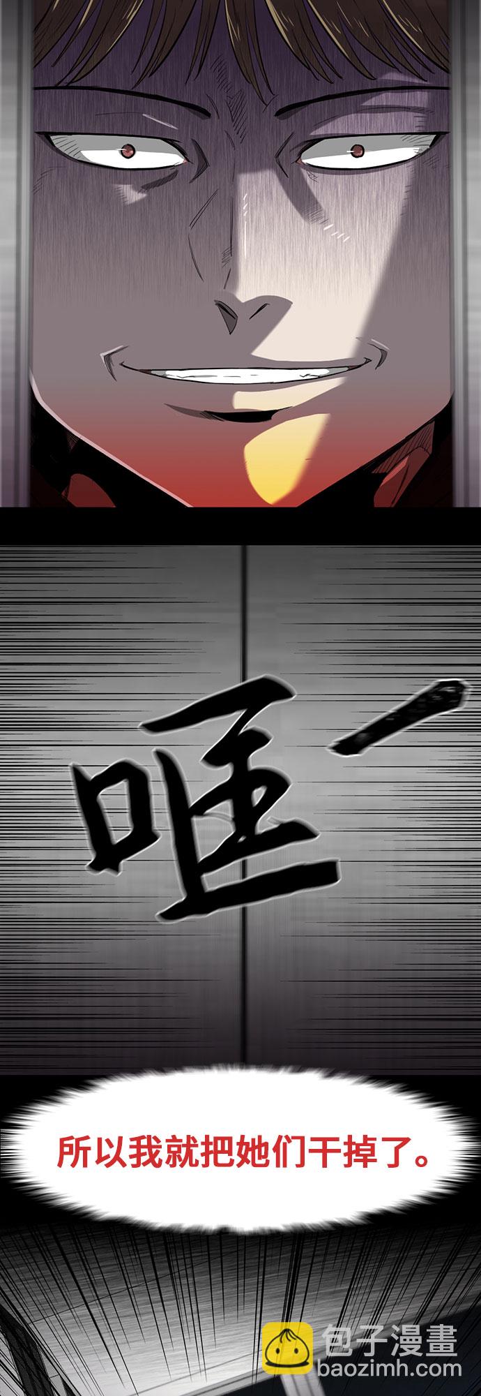 第1话19