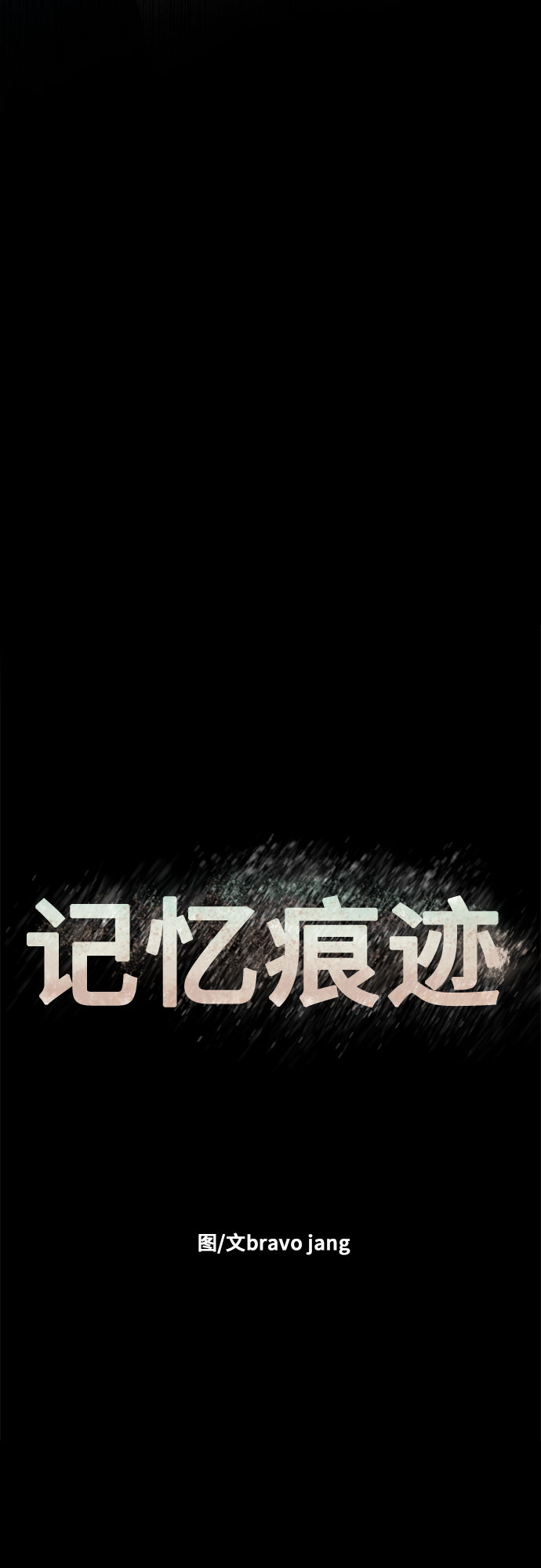 第1话23