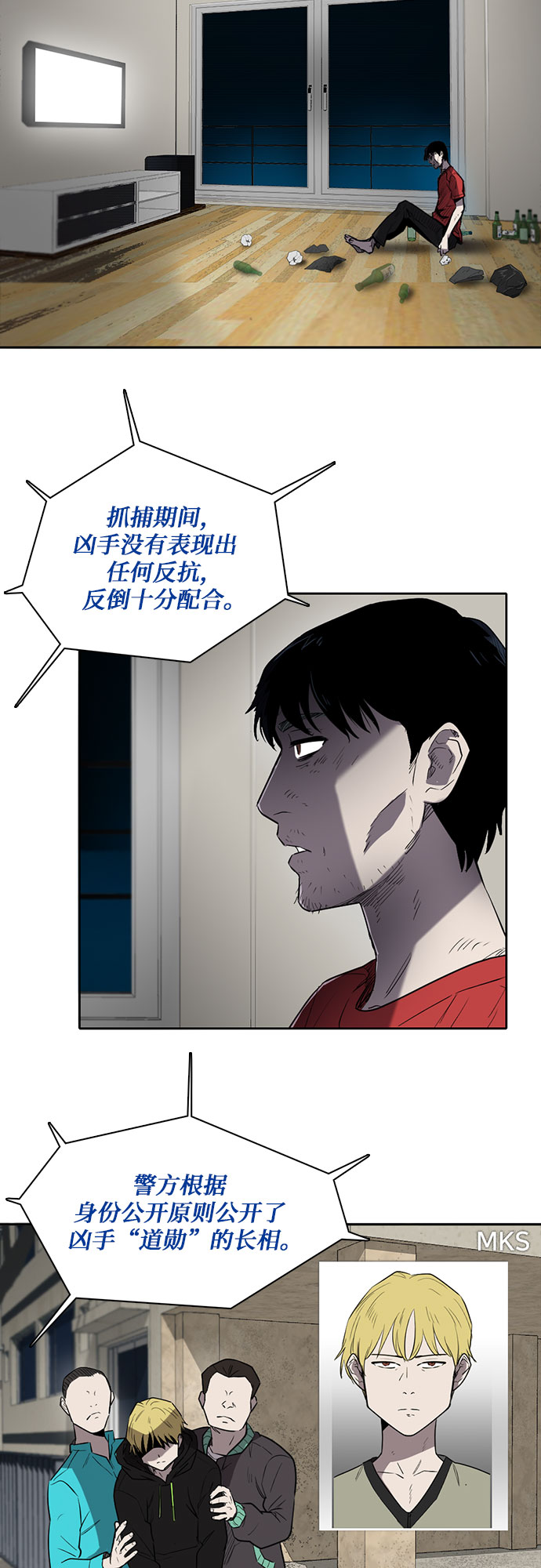 第1话25