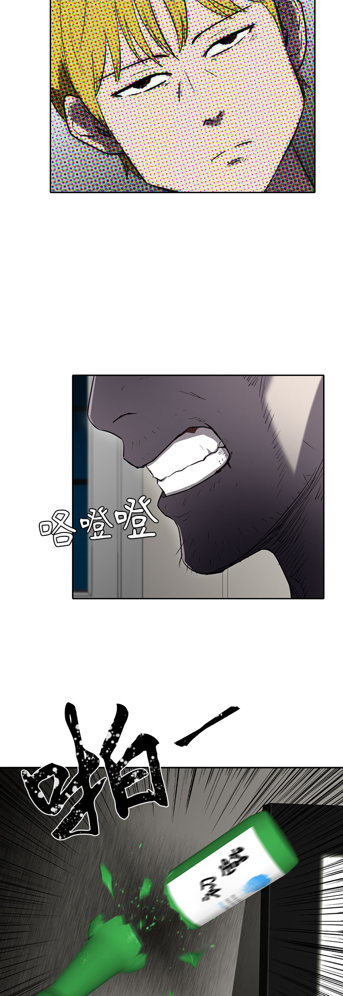 第1话27