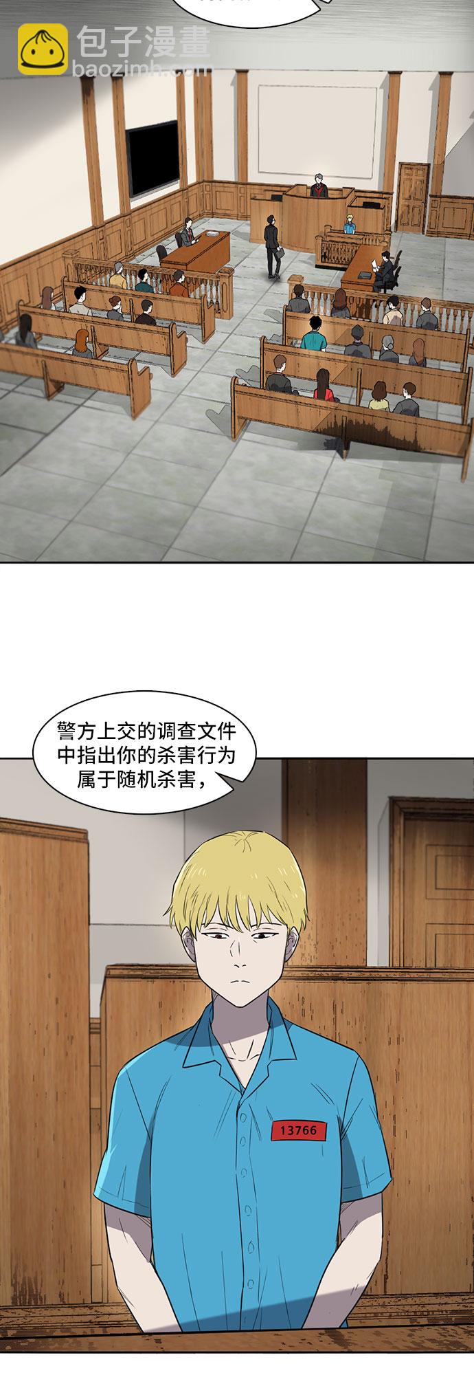 第1话29