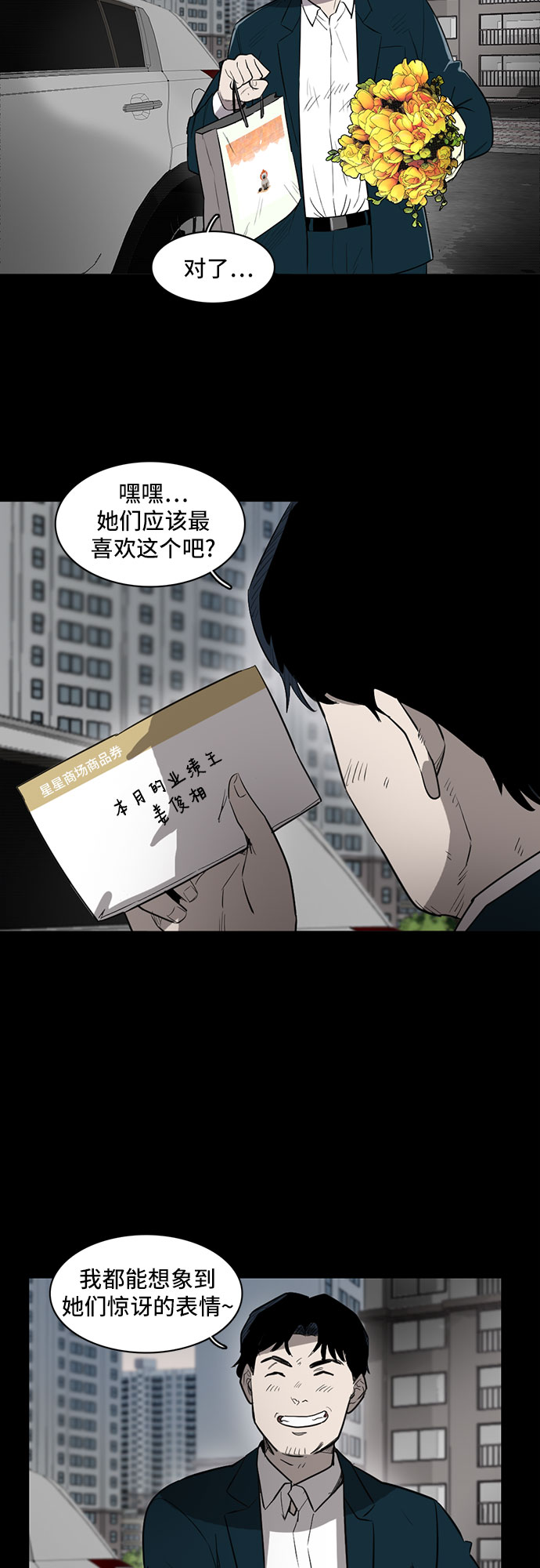 第1话3