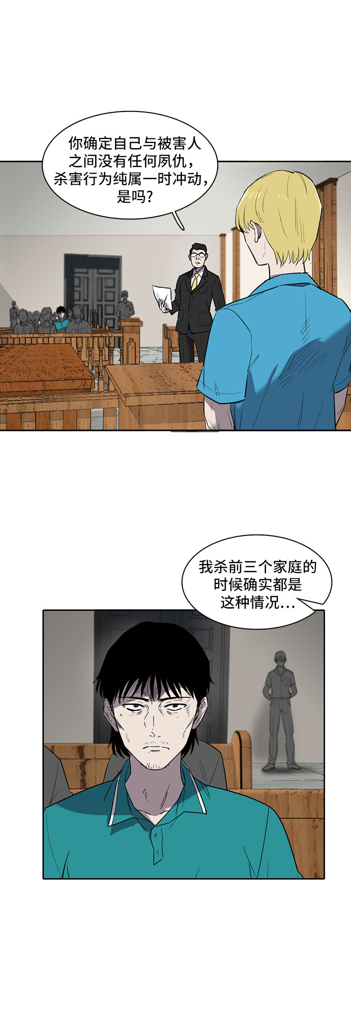 第1话30