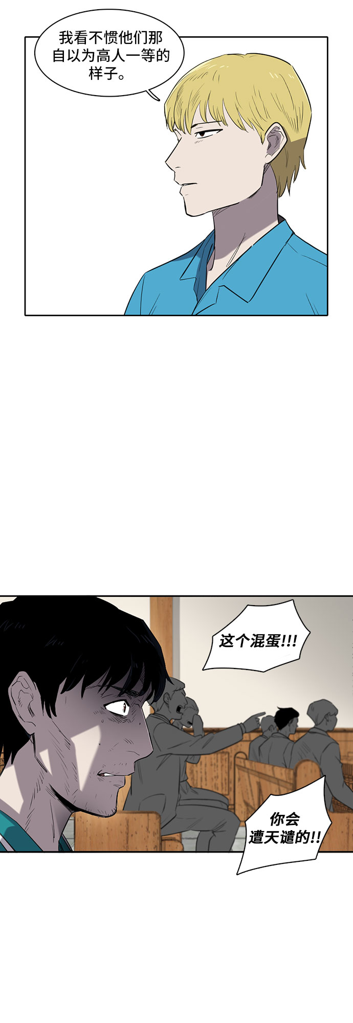 第1话31