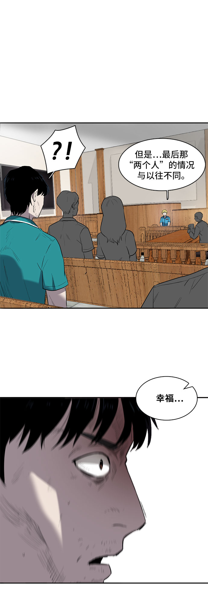 第1话33