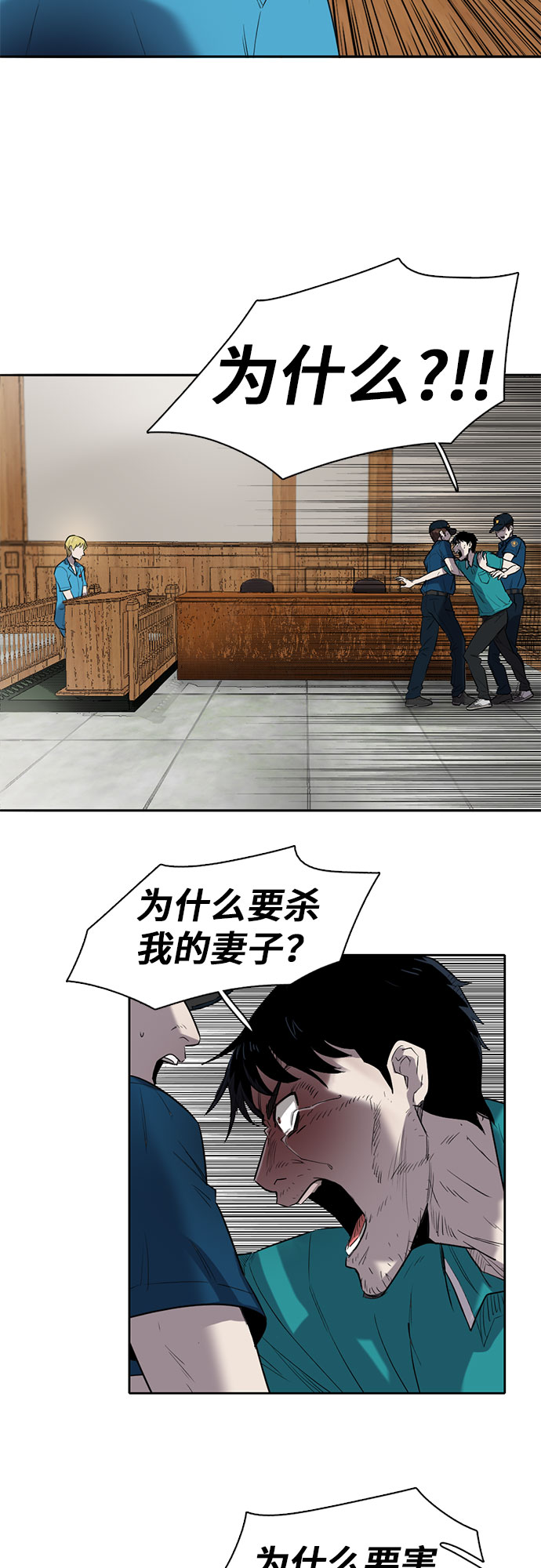 第1话36