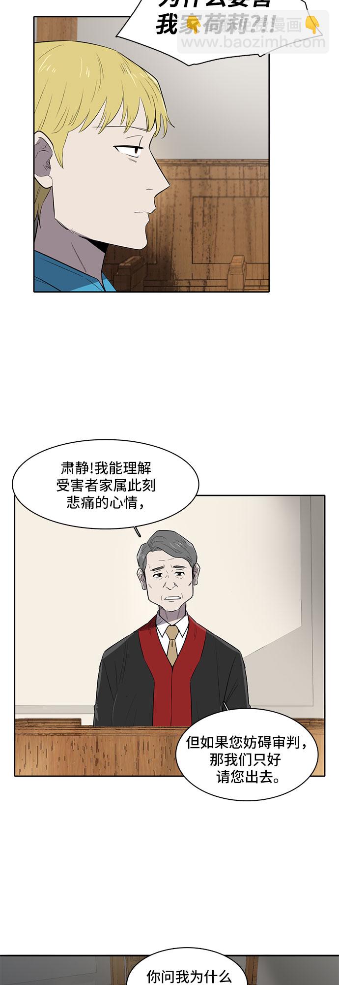 第1话37