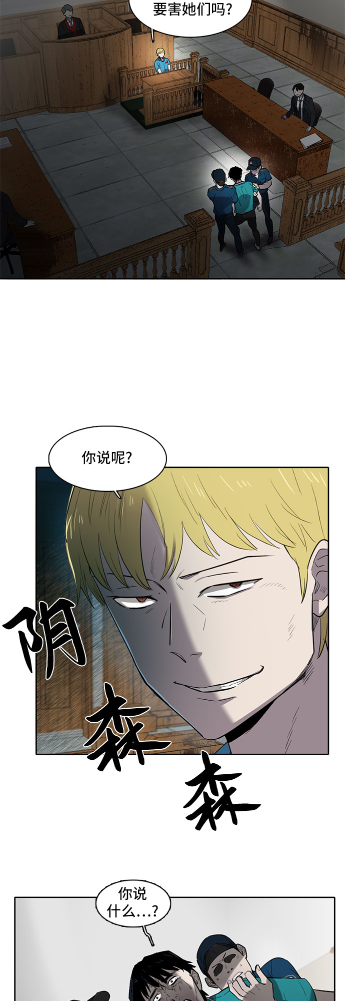 第1话38