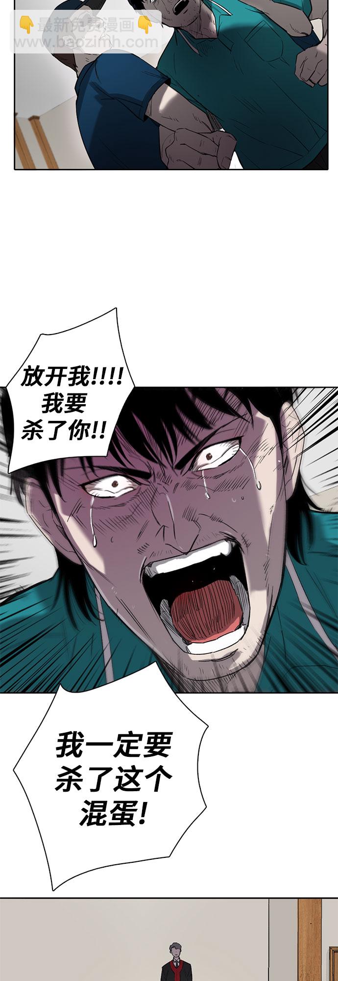 第1话39