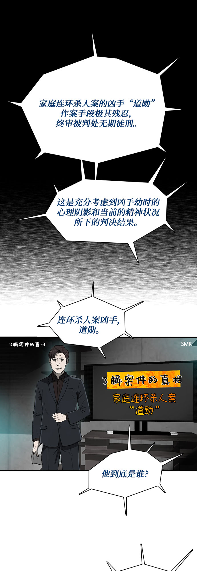 第1话43