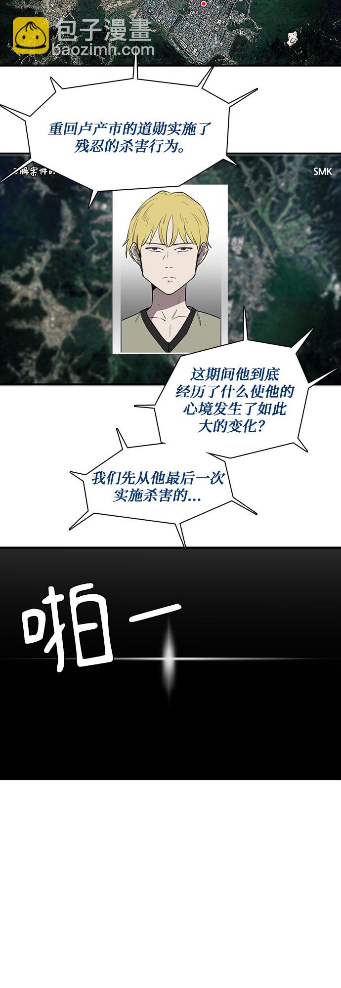 第1话45