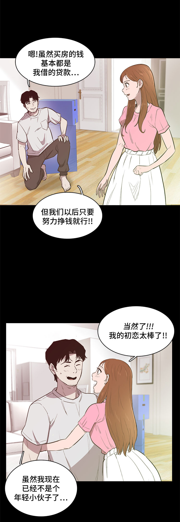 第1话49