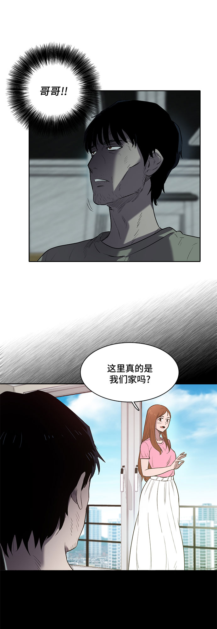 第1话52