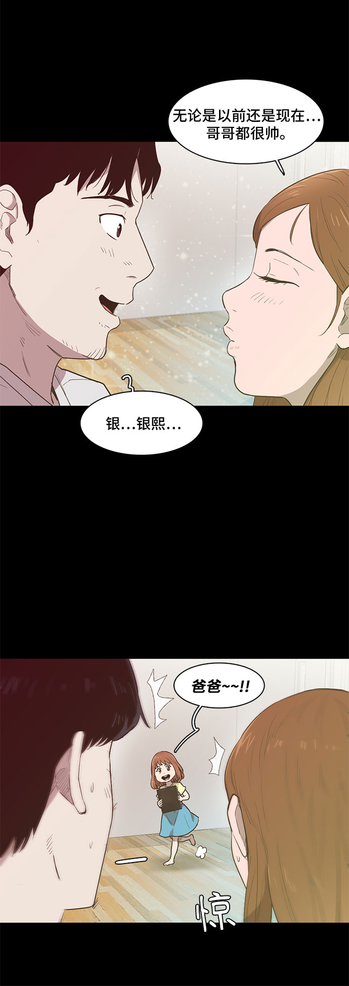 第1话54
