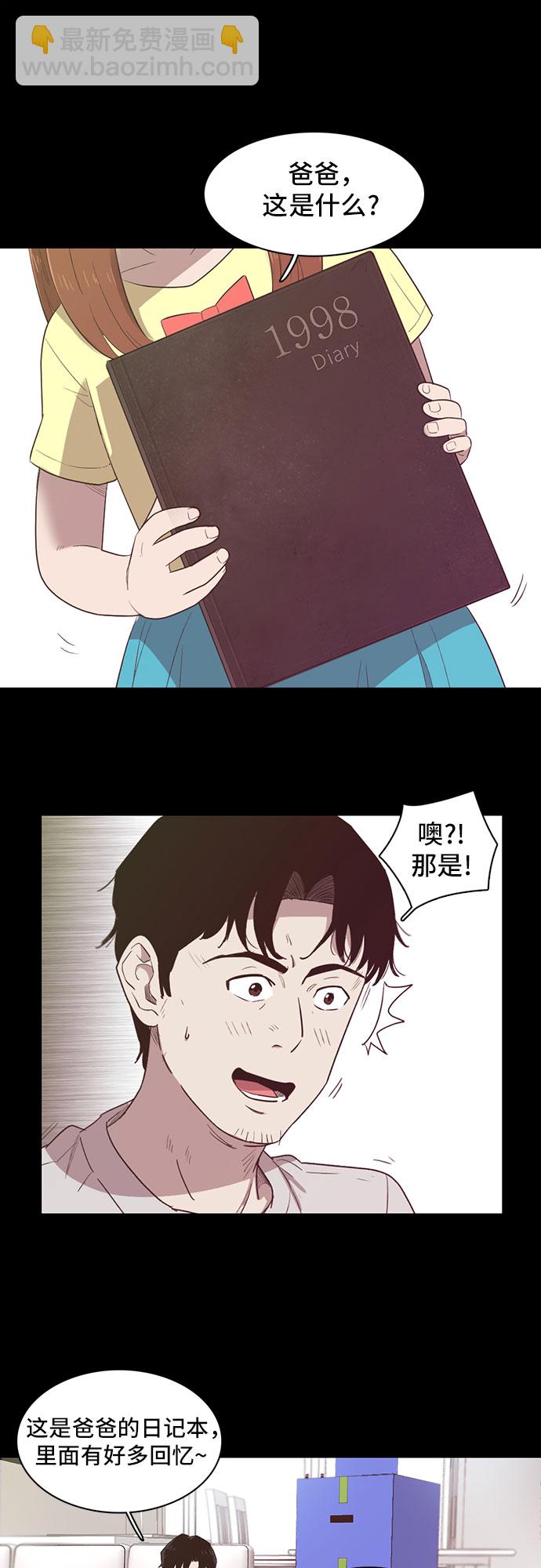 第1话55