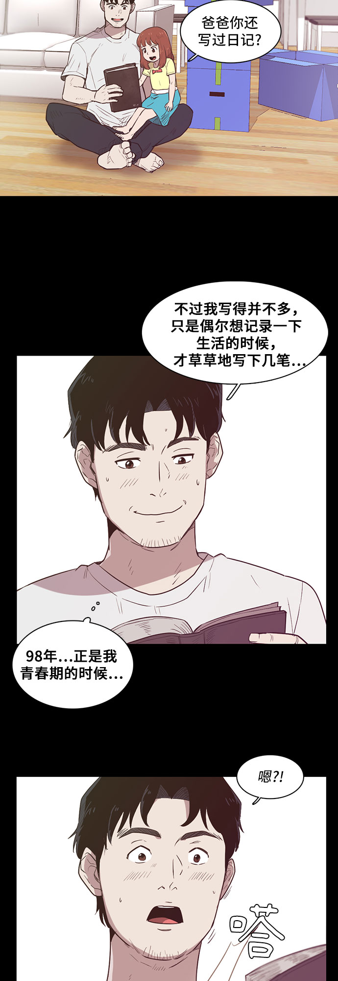 第1话56