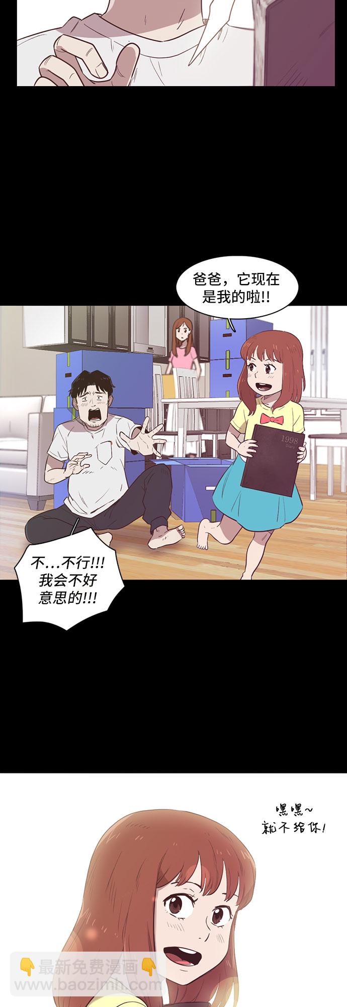 第1话57