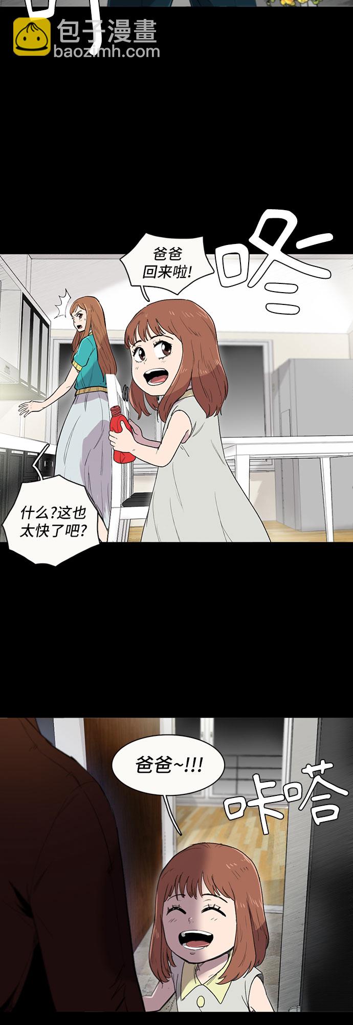 第1话6