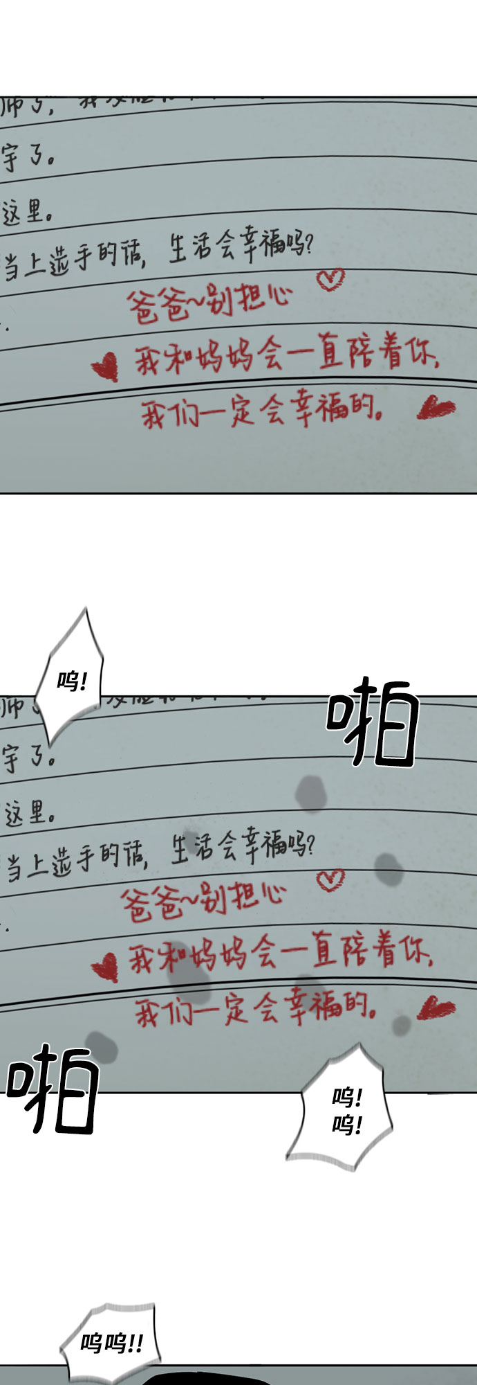 第1话61