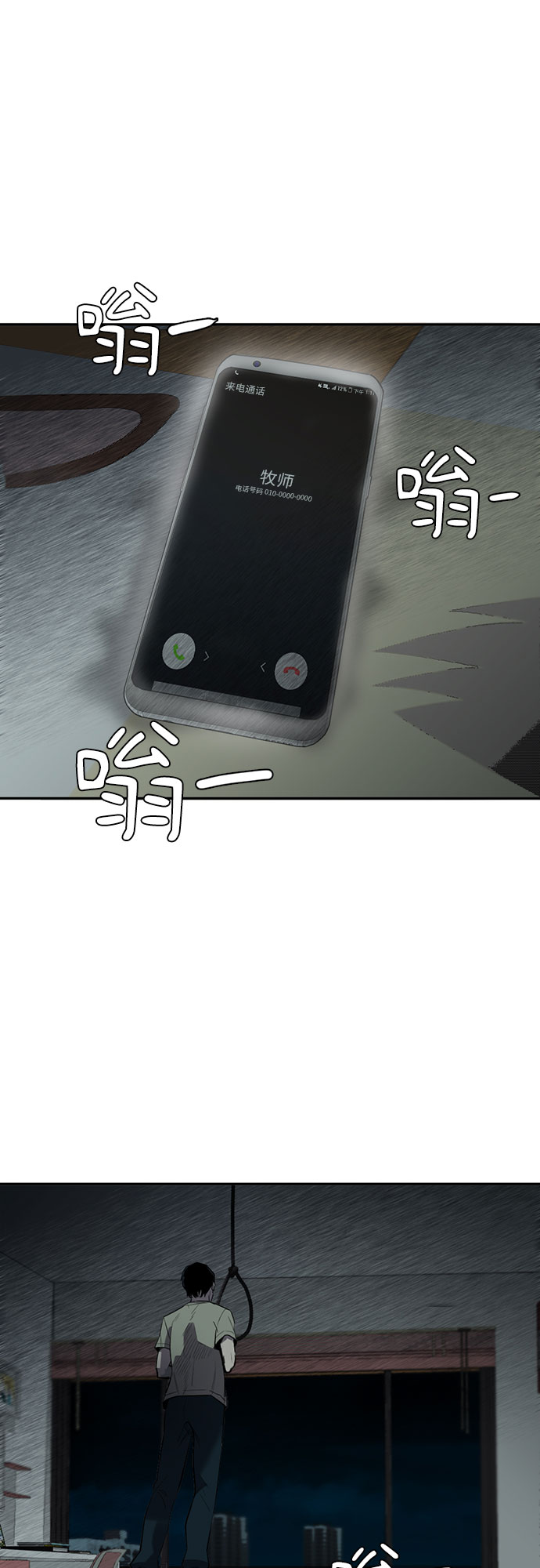 第1话63
