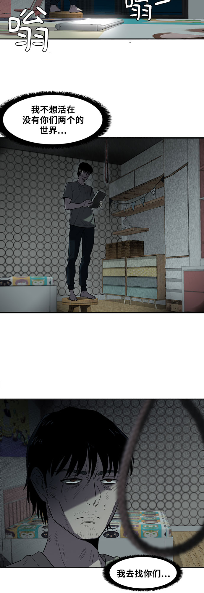第1话64