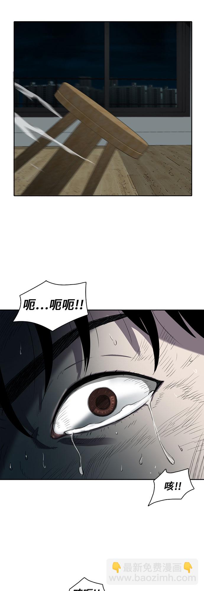 第1话66