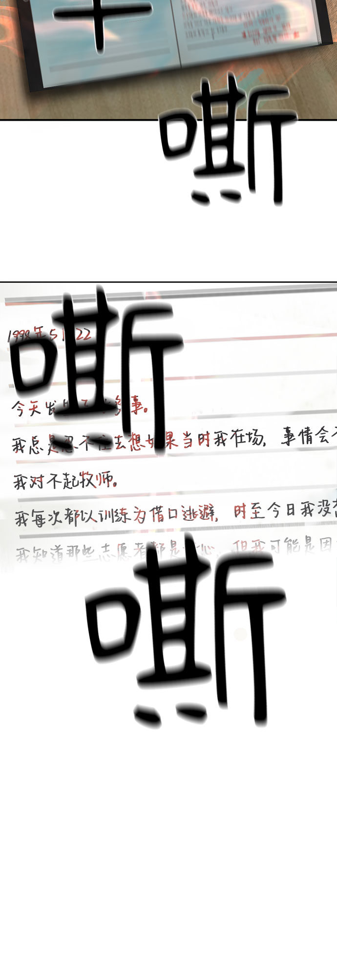 第1话72