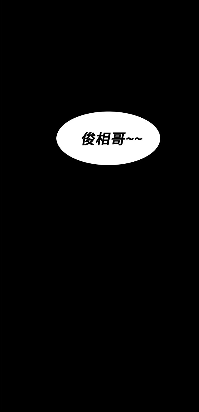 第1话77