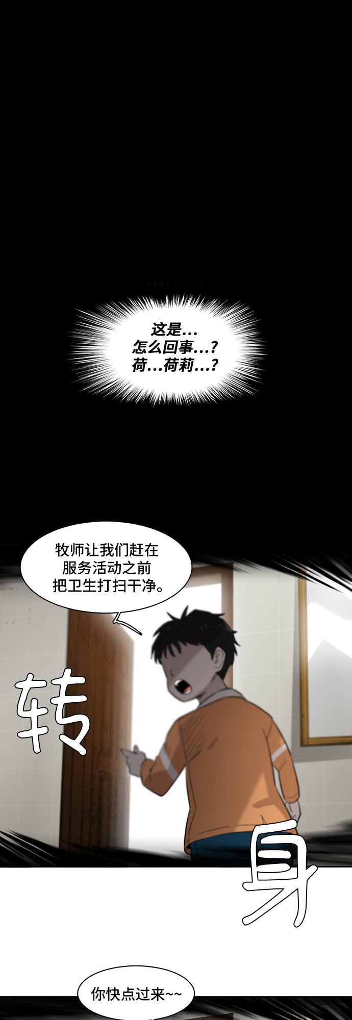 第1话78