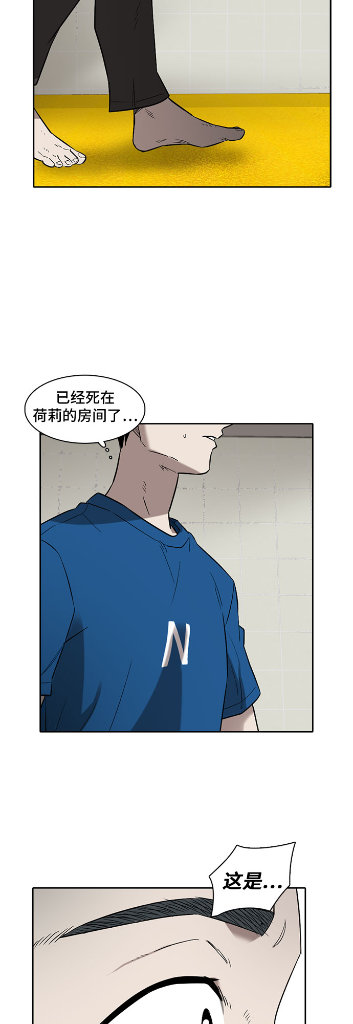第1话81