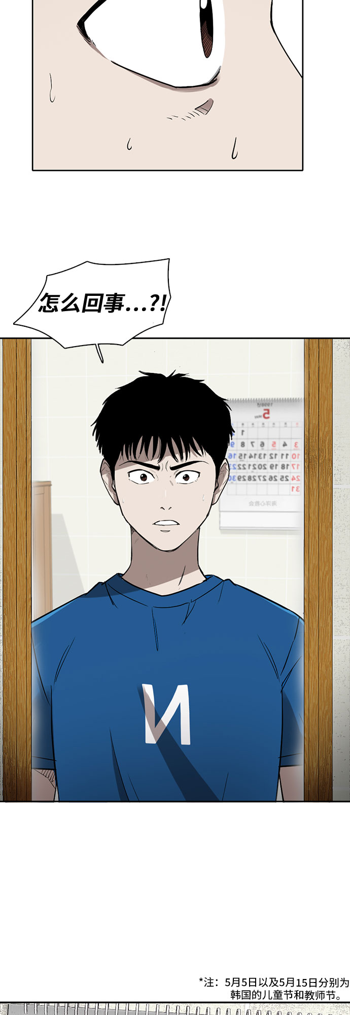 第1话82