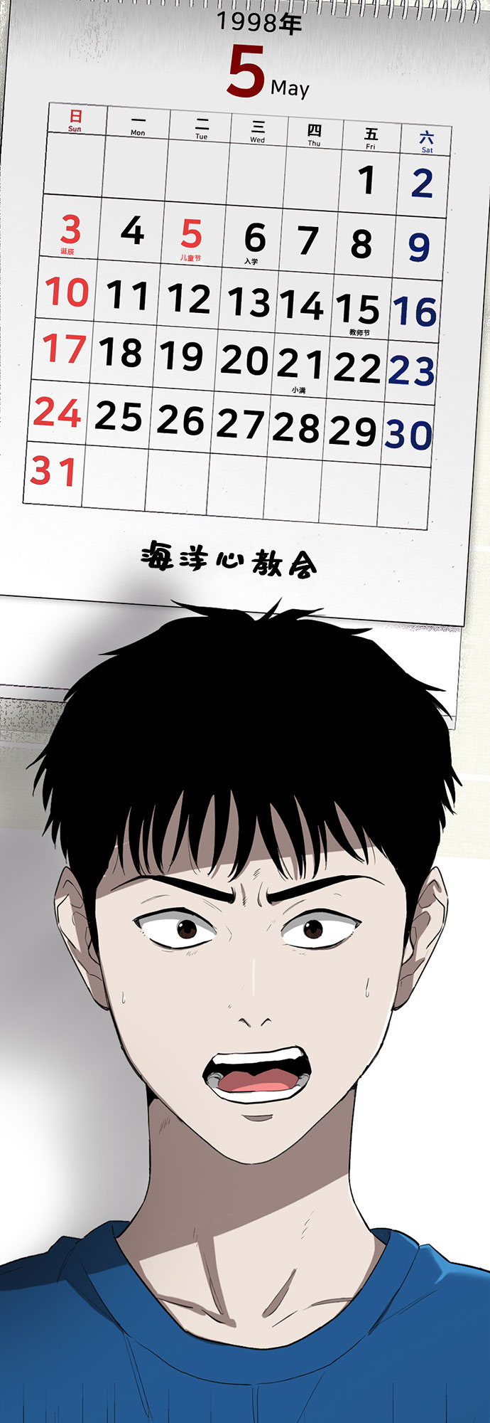 第1话83