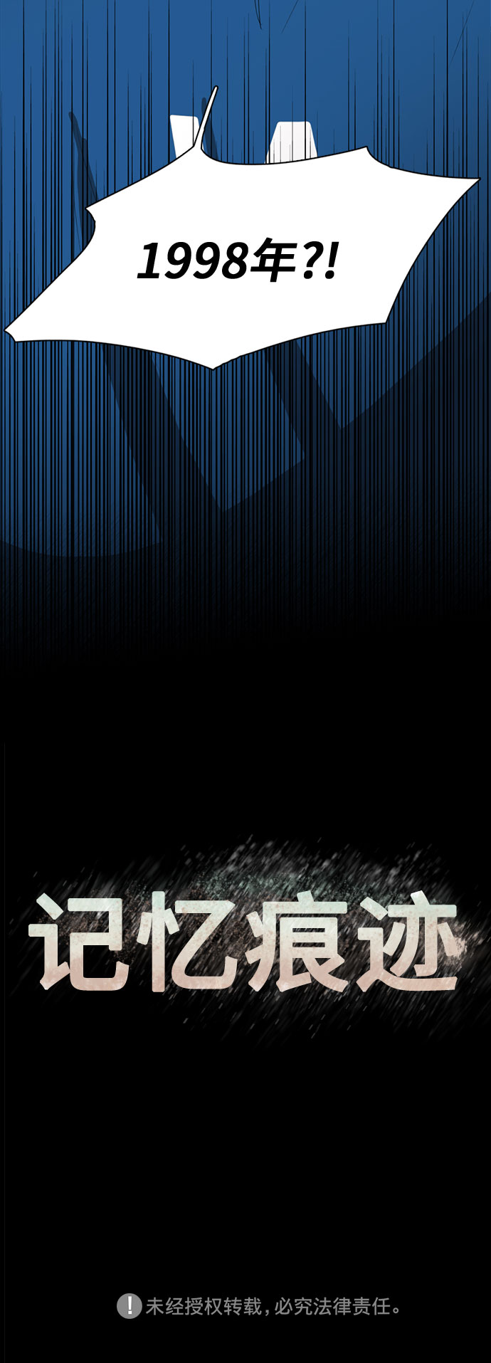 第1话84