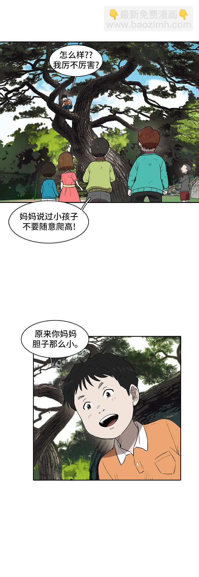 第2话16