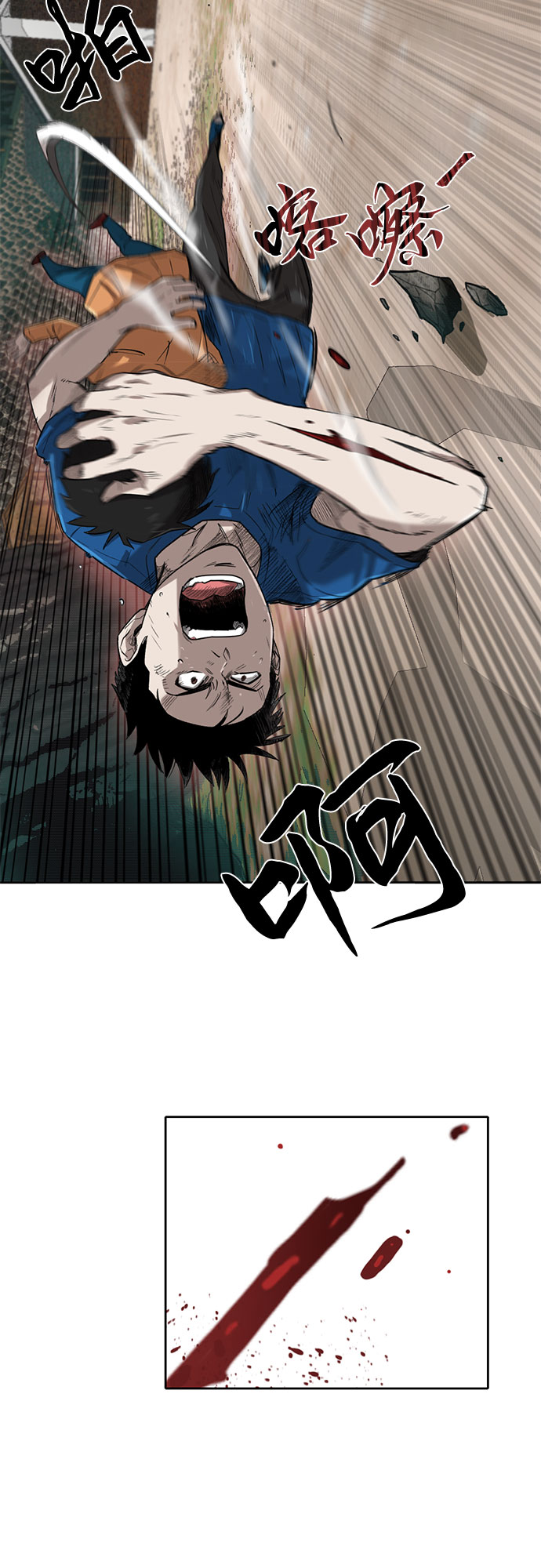 第2话26