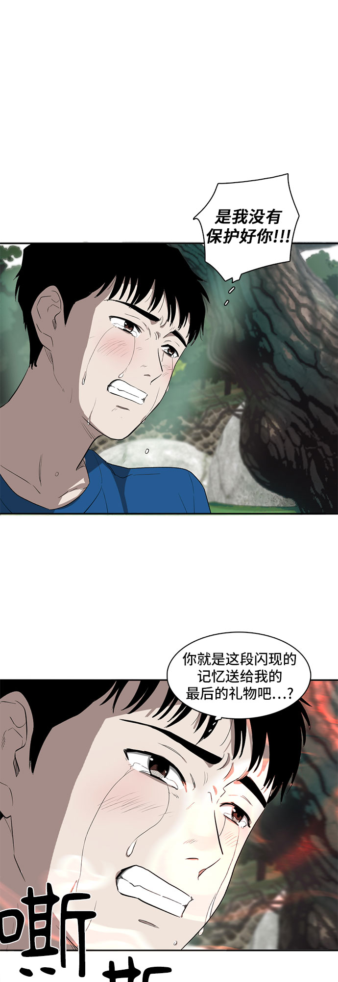 第2话38