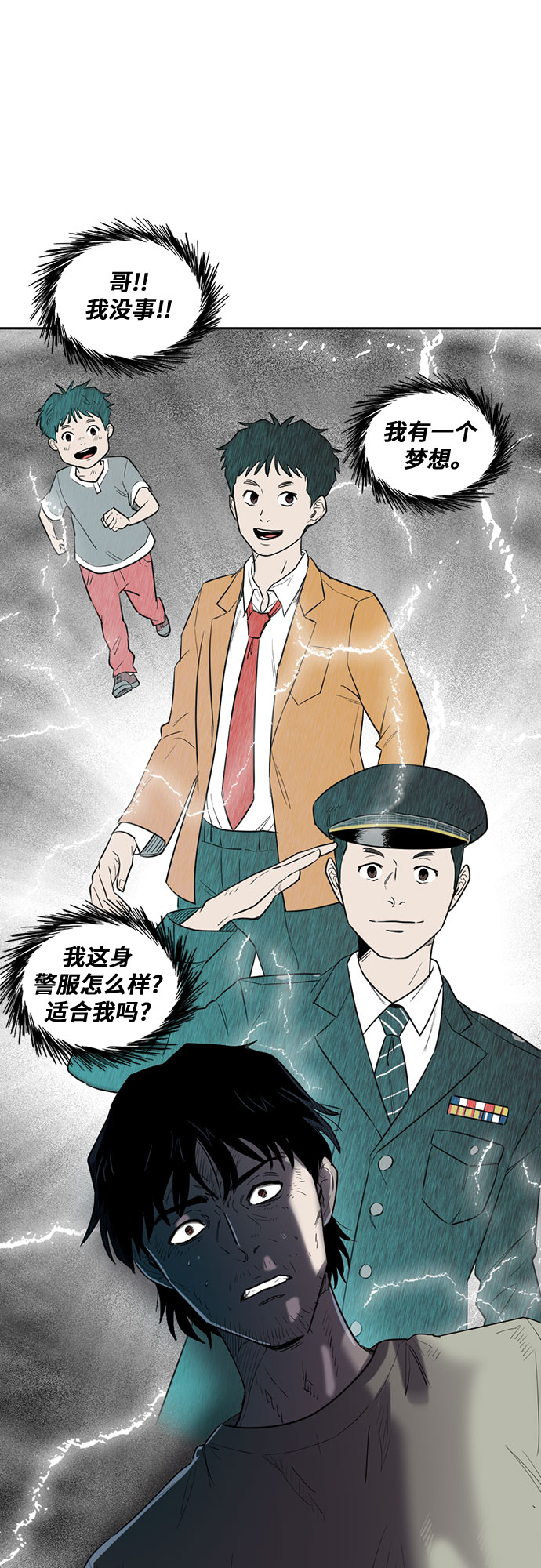第2话42