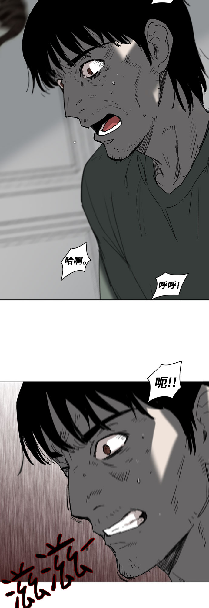 第2话44