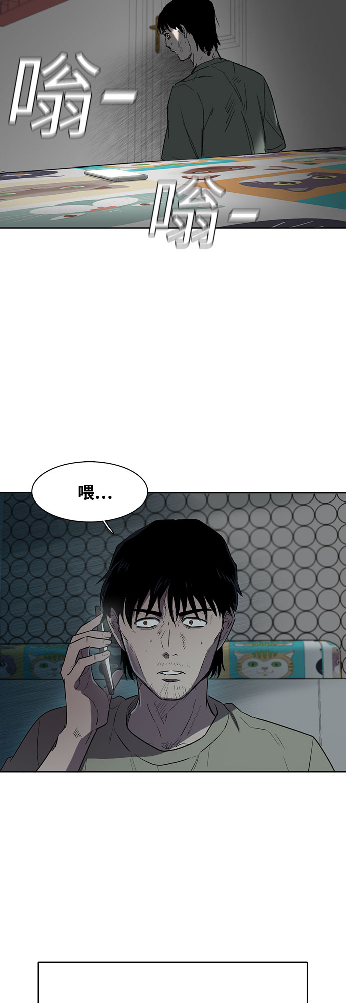 第2话47