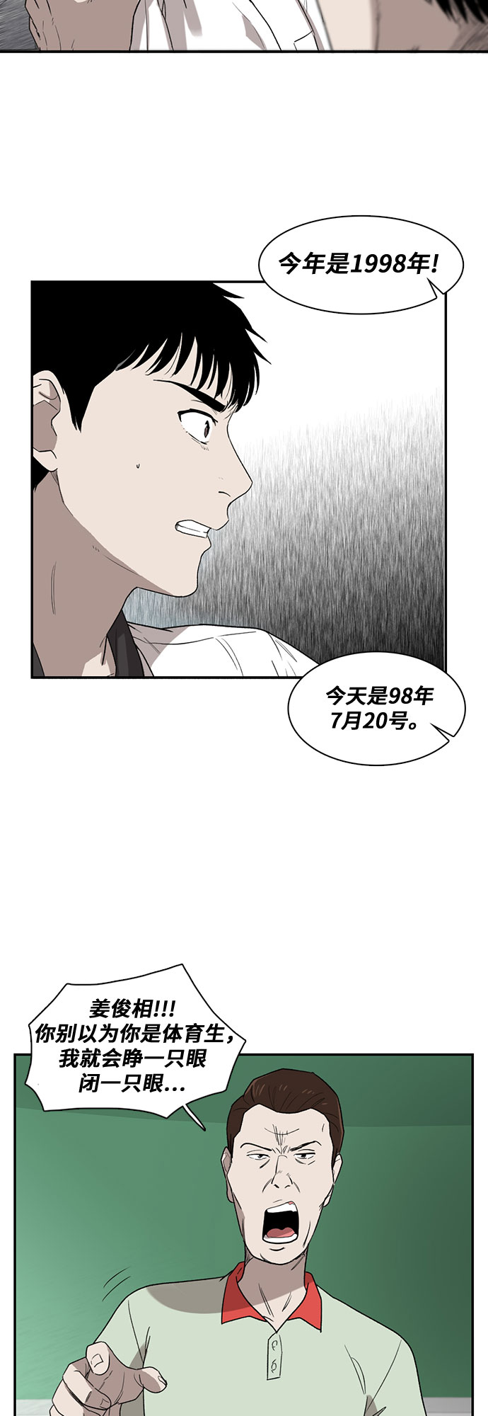 第2话65