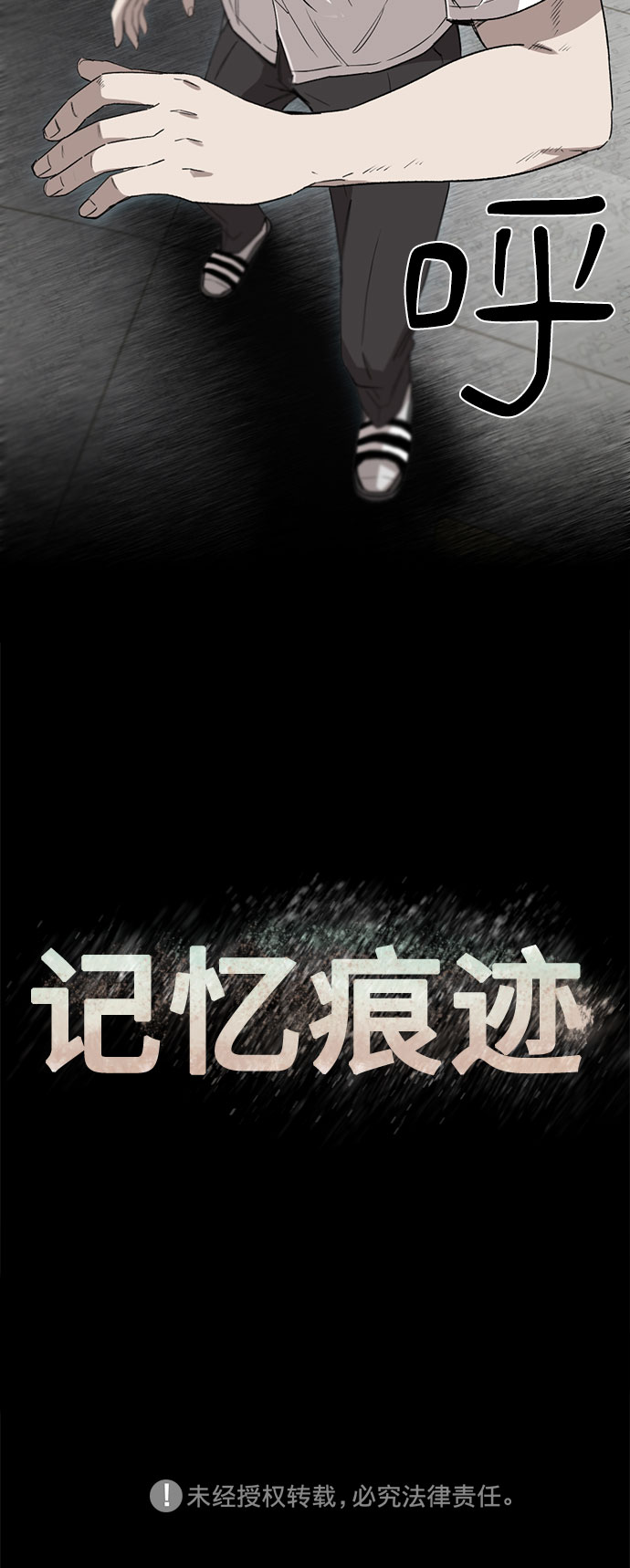 第2话68