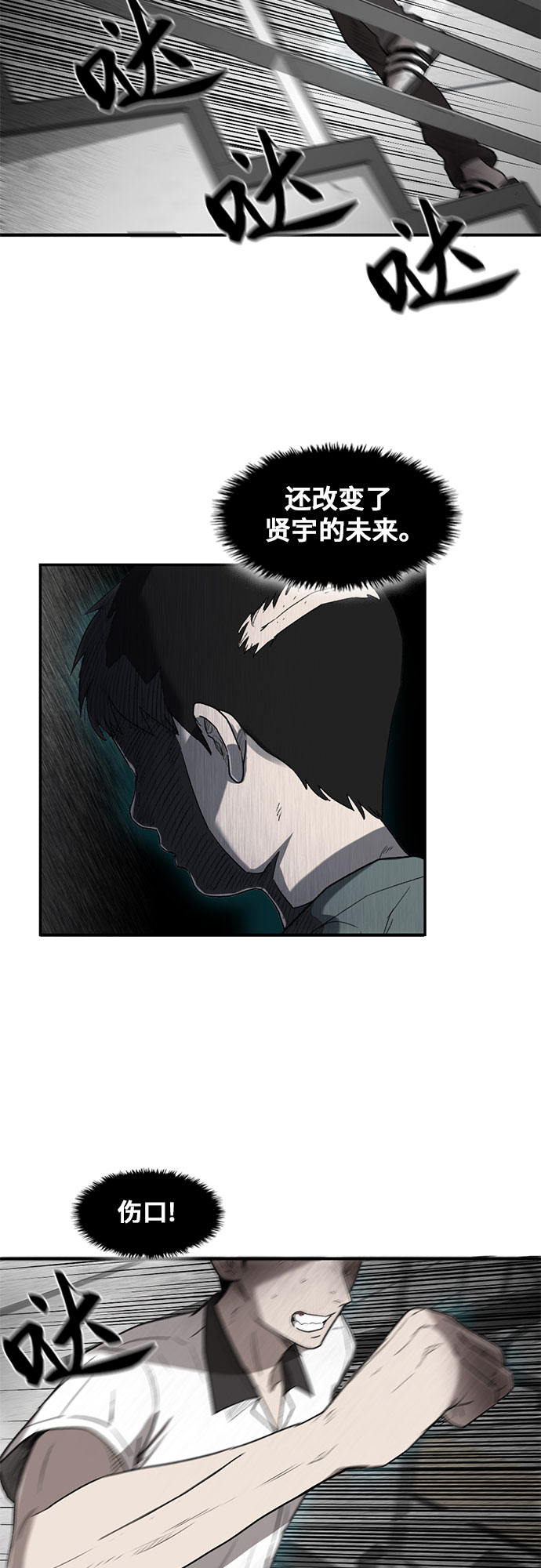 第3话12