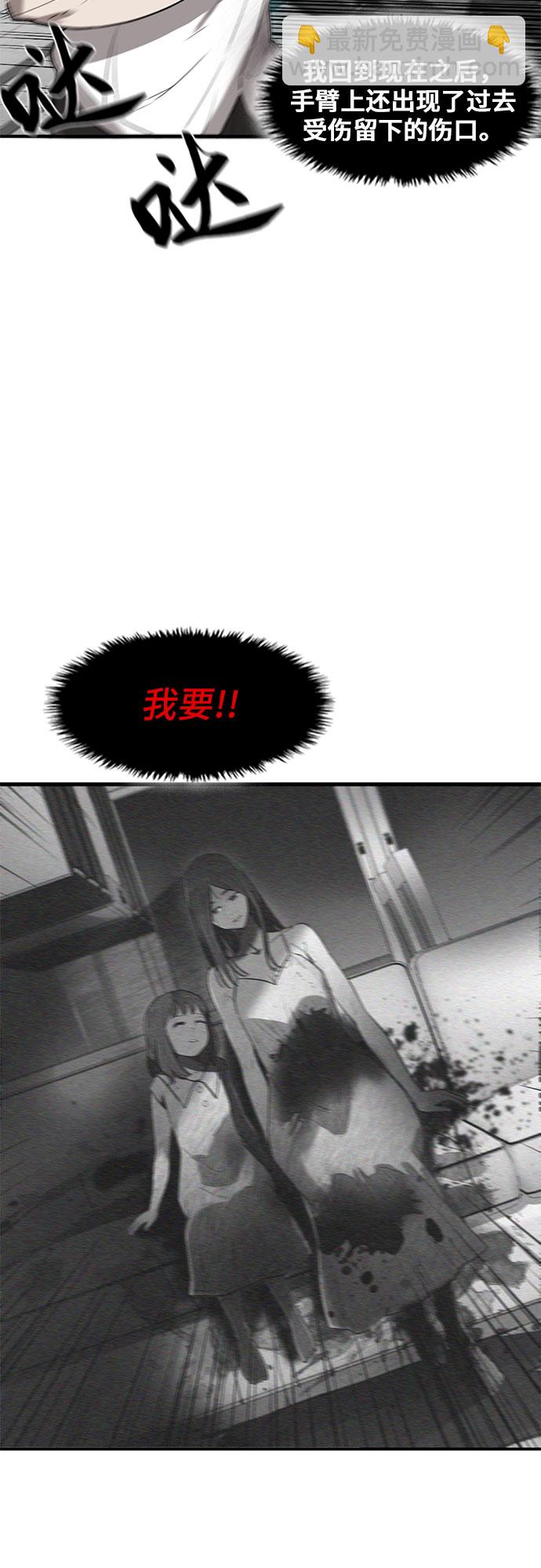 第3话13